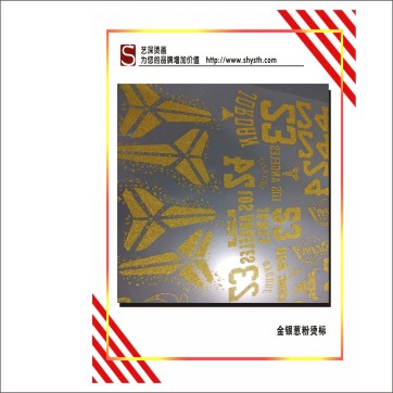 葱粉烫标｜满天星烫画｜柯式满天星烫画｜网印葱粉｜金葱烫画｜银葱烫画｜七彩烫画